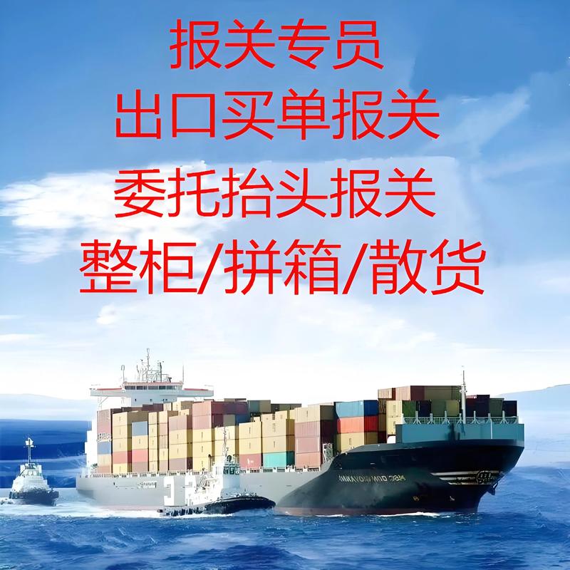 外贸之桥：进出口代理在国际商贸中的作用